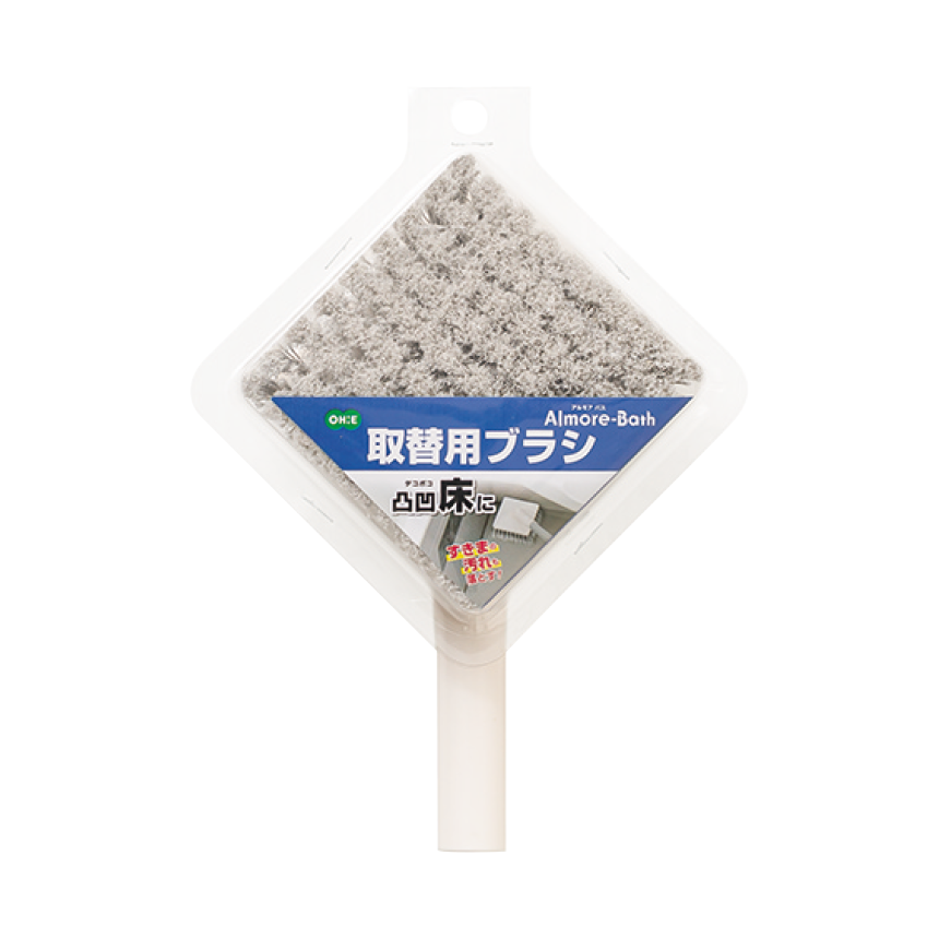 アルモアバス　取替用ブラシ